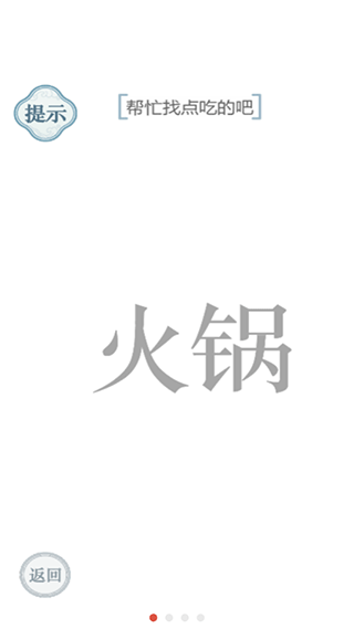文字的力量图0