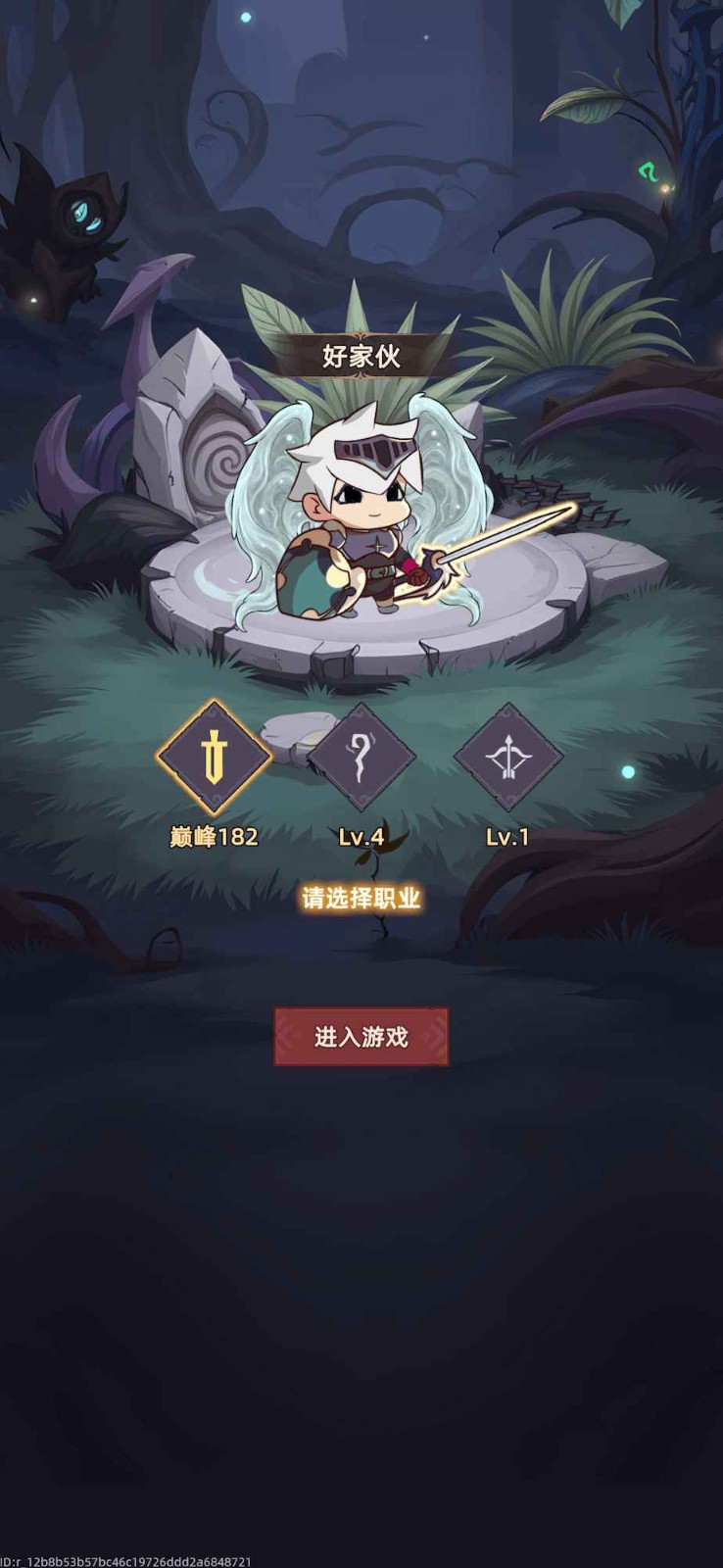 我嘎嘎乱杀图5