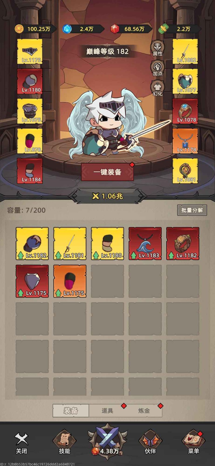 我嘎嘎乱杀图4