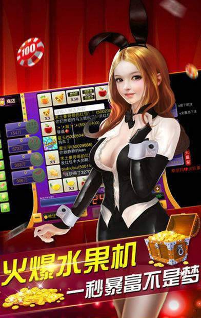 真人炸金花手机版v1.1