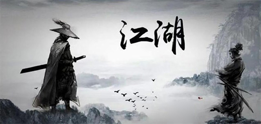 经典江湖武侠手游合集 高人气武林江湖游戏推荐