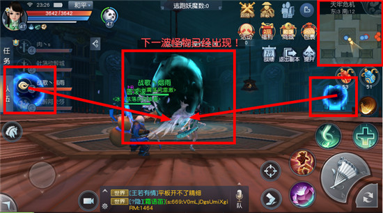天下手游最新版 v1.1.62