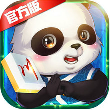 熊猫麻将app官方版v1.1.7