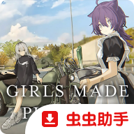 少女布丁旅情游戏手机版 v8e78cee
