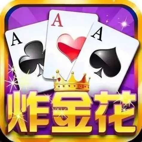 快乐炸金花官方版v1.3.0