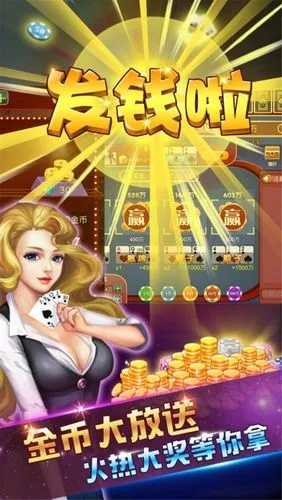 快乐炸金花官方版v1.3.0