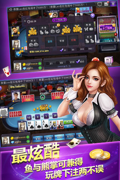 牛牛单机版v1.3.72
