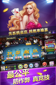 牛牛游戏免费版v1.0.5