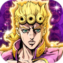 jojo的奇妙冒险黄金赞歌官方版 v1.0.10
