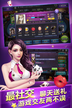 牛牛游戏免费版v1.0.5