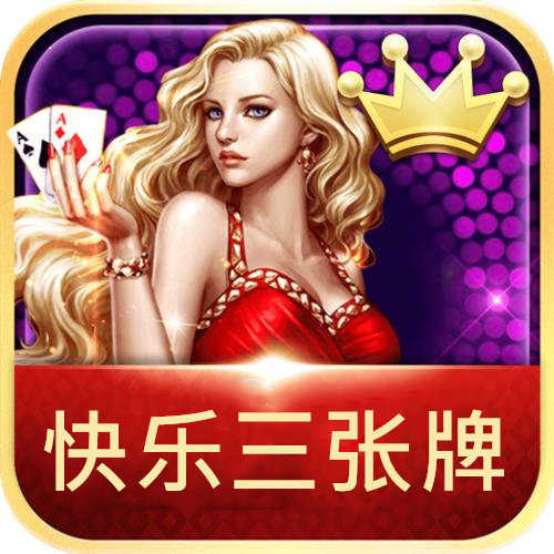 快乐炸金花官方版v1.0
