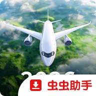航空公司经理2026官方版 v2.8.35
