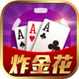 欢乐炸金花官网版v1.01