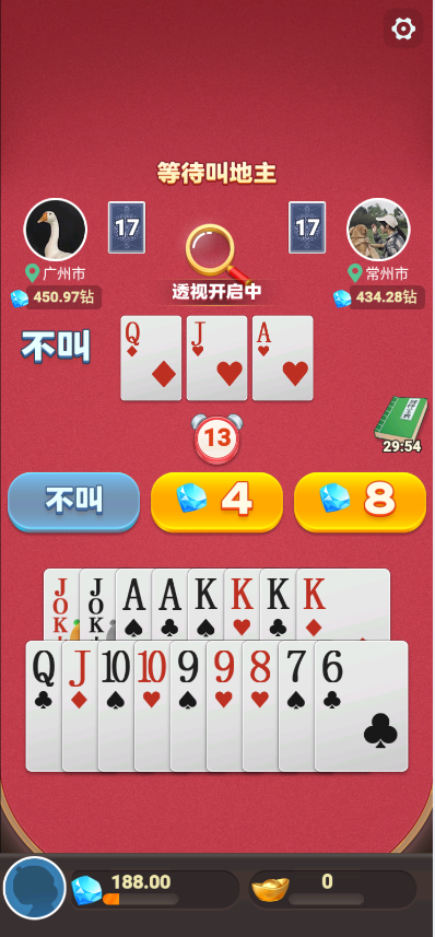 公社斗地主赚钱版 v1.0.0