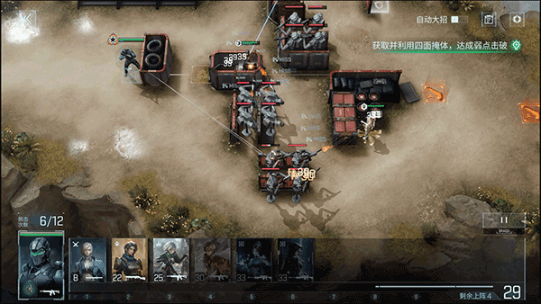 镭明闪击手游官方版 v1.0.325289