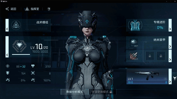 镭明闪击手游官方版 v1.0.325289