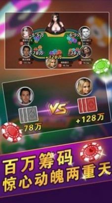 疯狂炸金花官方最新版v1.3