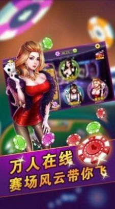疯狂炸金花官方最新版v1.3