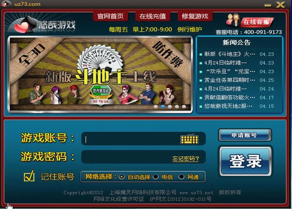 悠哉游戏大厅2026安卓版v1.0.1