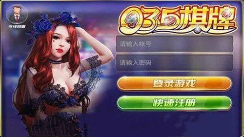 035娱乐安卓版手机版v1.0.5