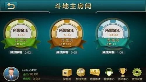 035娱乐app安卓版v1.0