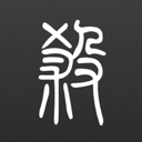 无名杀十周年版 v1.10.3.1