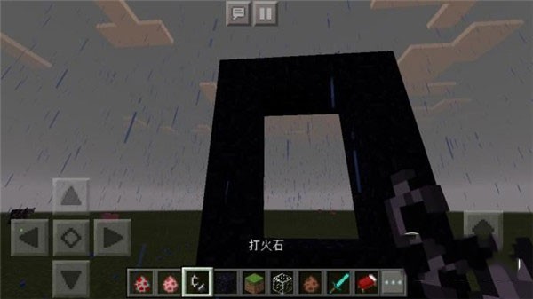 我的世界0.14旧版本 v0.14.1