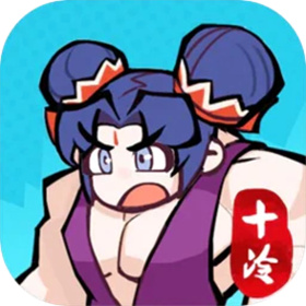 十万个冷笑话之异世界大冒险手机版 v1.0.1