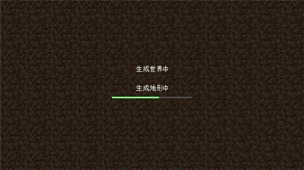 我的世界0.14旧版本 v0.14.1