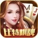 比特娱乐官方最新版v2.0.4