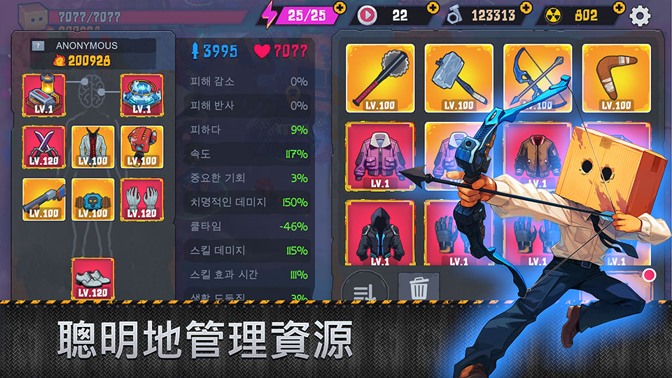 盒子头僵尸必须死图8