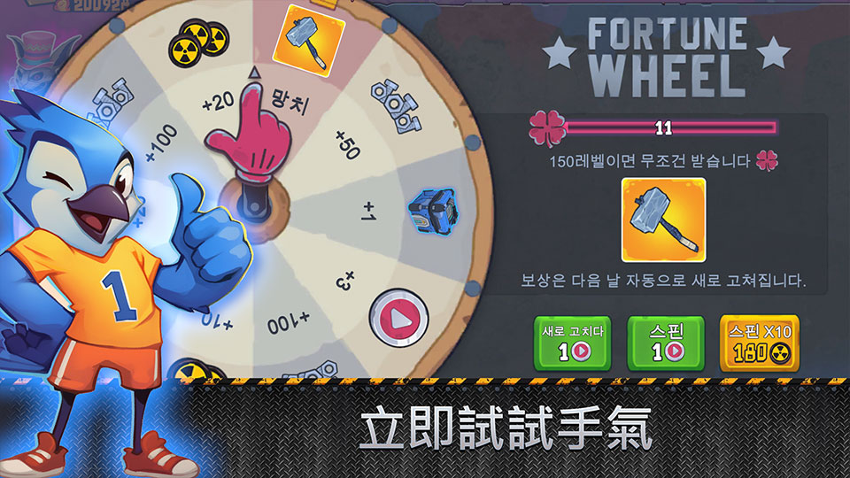 盒子头僵尸必须死图7