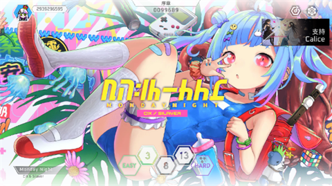 卡利斯Calice图4
