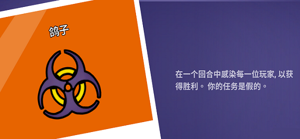 鹅鸭杀先锋体验服 v1.0.21