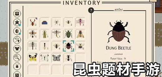 昆虫题材游戏大全：微观昆虫模拟经营游戏合集