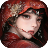 纸嫁衣9罗浮梦最新版 v1.0