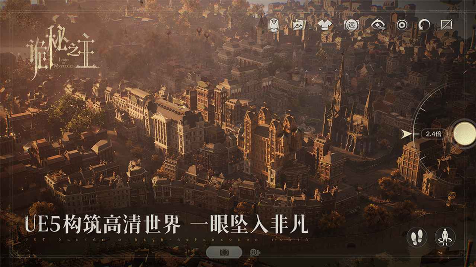 诡秘之主手机版 v1.0.0