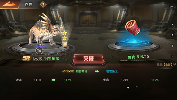 巨兽战场微信版 v9.8.2