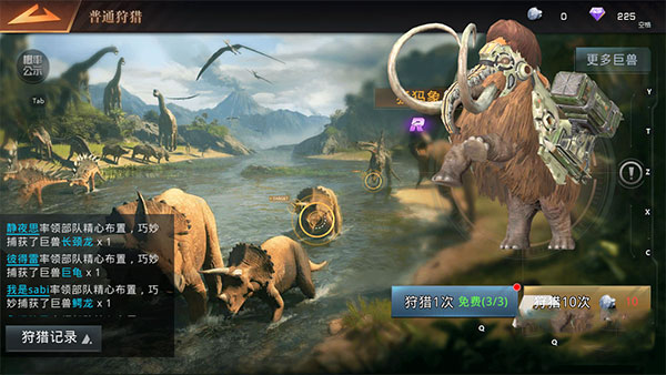 巨兽战场微信版 v9.8.2