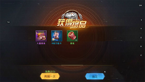 巨兽战场微信版 v9.8.2