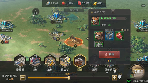 巨兽战场微信版 v9.8.2