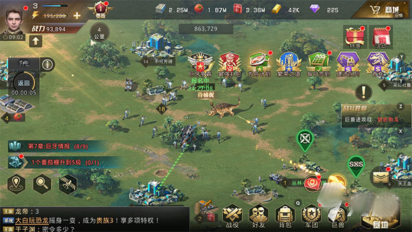 巨兽战场微信版 v9.8.2
