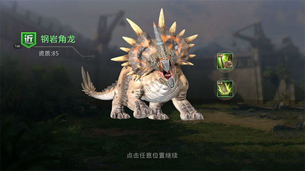 巨兽战场微信版 v9.8.2