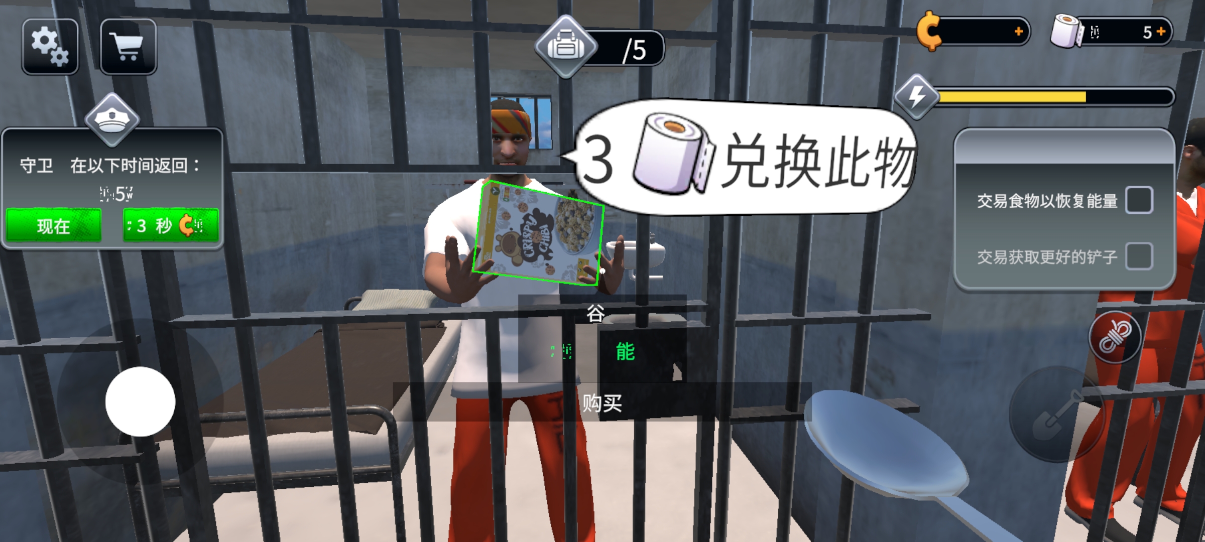 越狱模拟器挖掘游戏手机版 v1.0.6