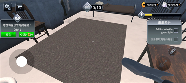 越狱模拟器挖掘游戏手机版 v1.0.6