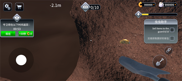 越狱模拟器挖掘游戏手机版 v1.0.6