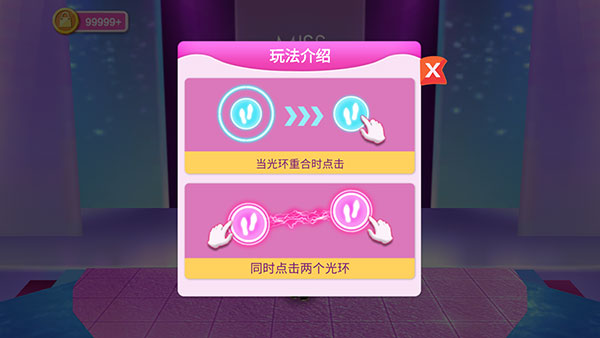 购物女达人游戏安卓版 v2.6.7