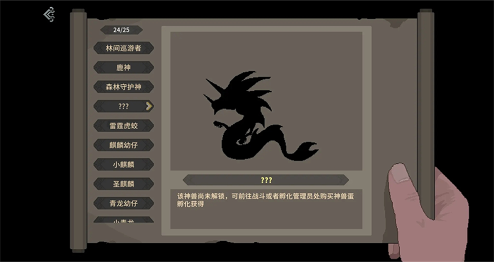灵契江湖御灵志手游最新版 v1.0.23