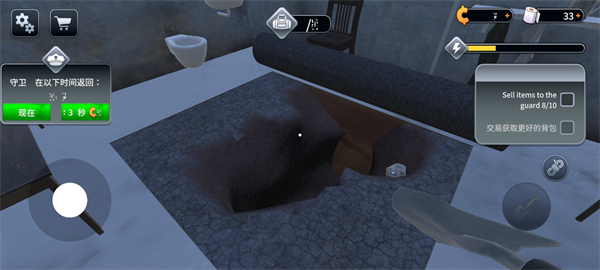 越狱模拟器挖掘游戏手机版 v1.0.6