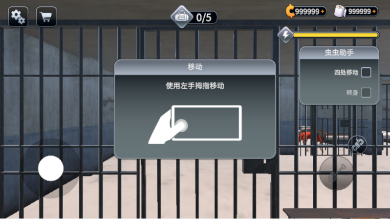 越狱模拟器挖掘游戏手机版 v1.0.6